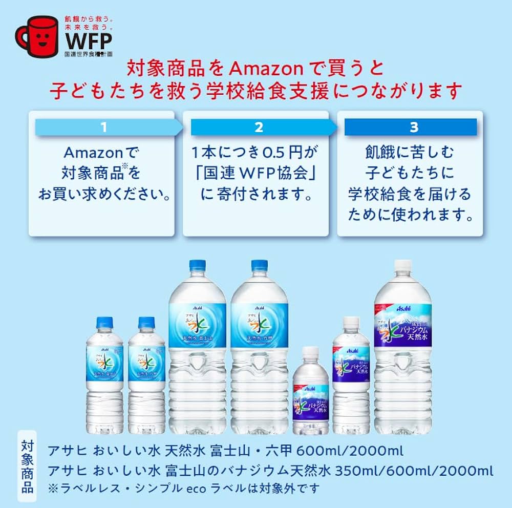 バナジウム天然水箱入り30個入り 21751.jpg